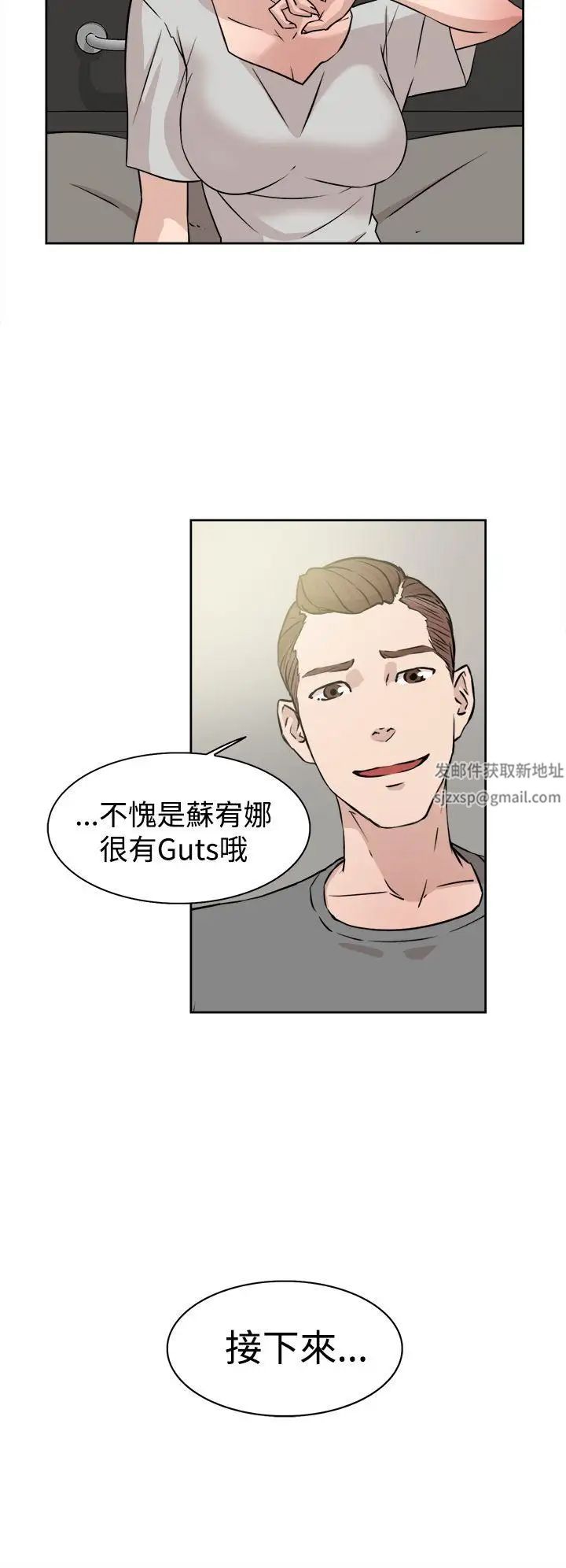 她的高跟鞋第26话-不能接吻啦