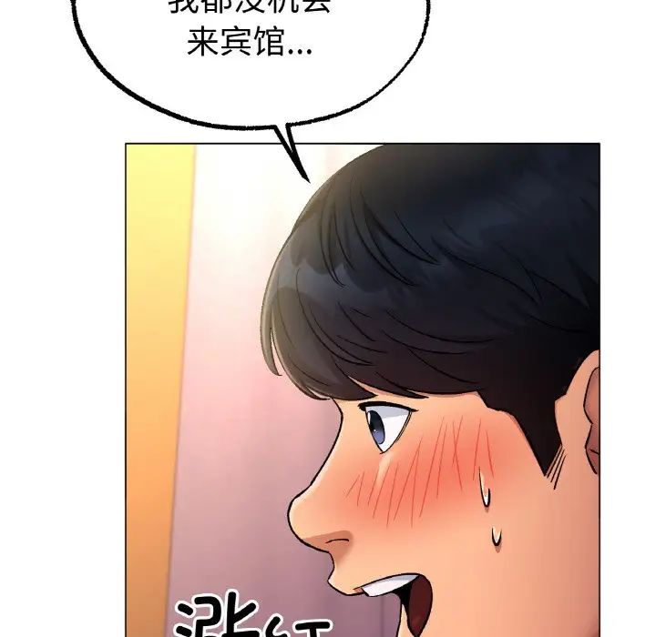 冰上恋人第6话