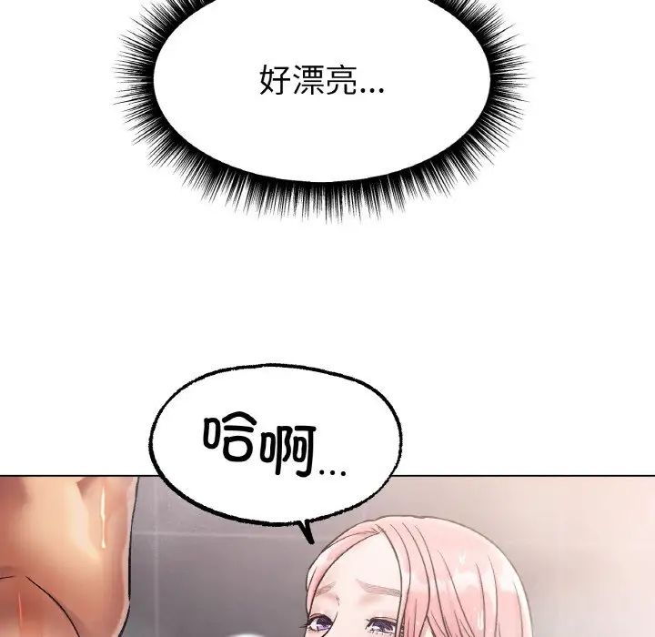 冰上恋人第7话