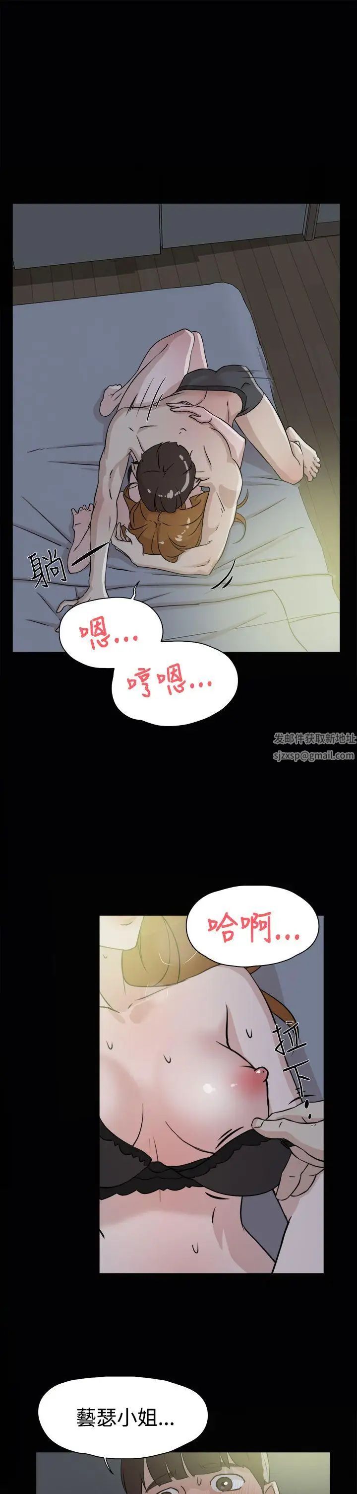 她的高跟鞋第27话-初次经验