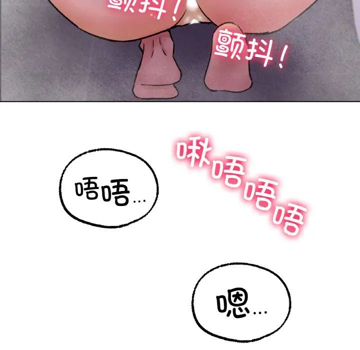 冰上恋人第7話