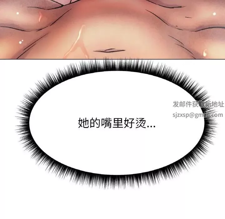 冰上恋人第7話
