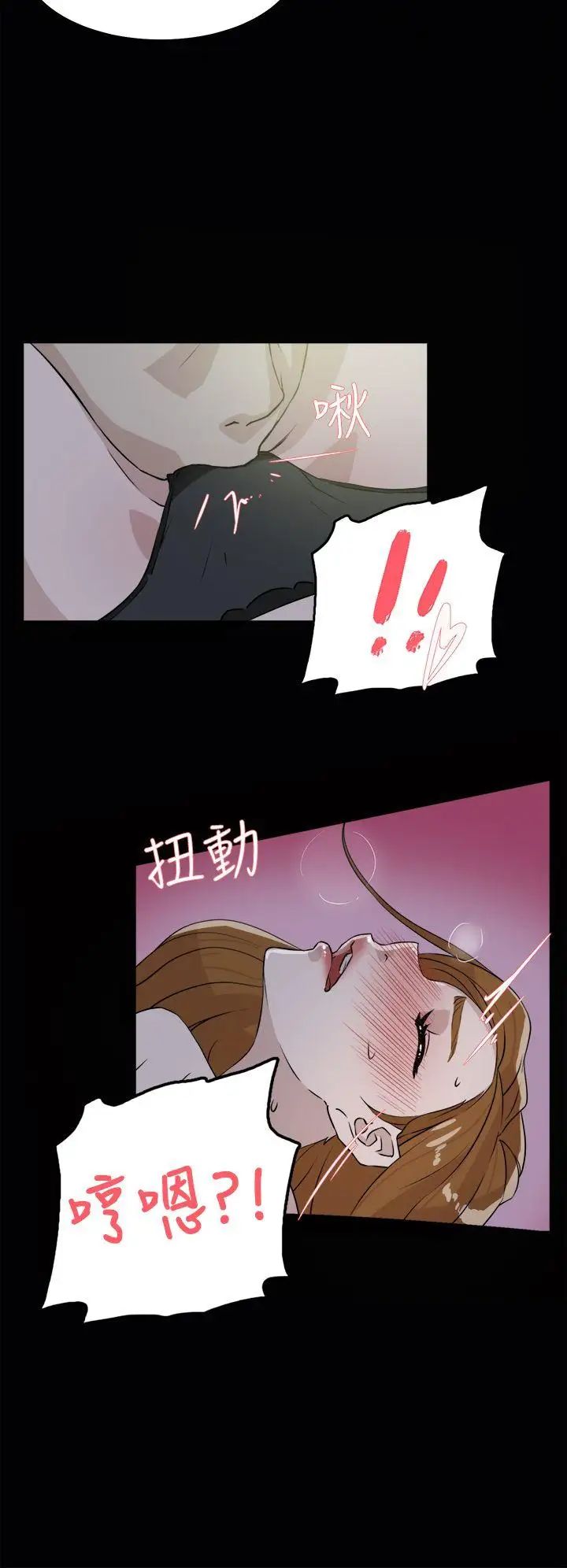 她的高跟鞋第27话-初次经验