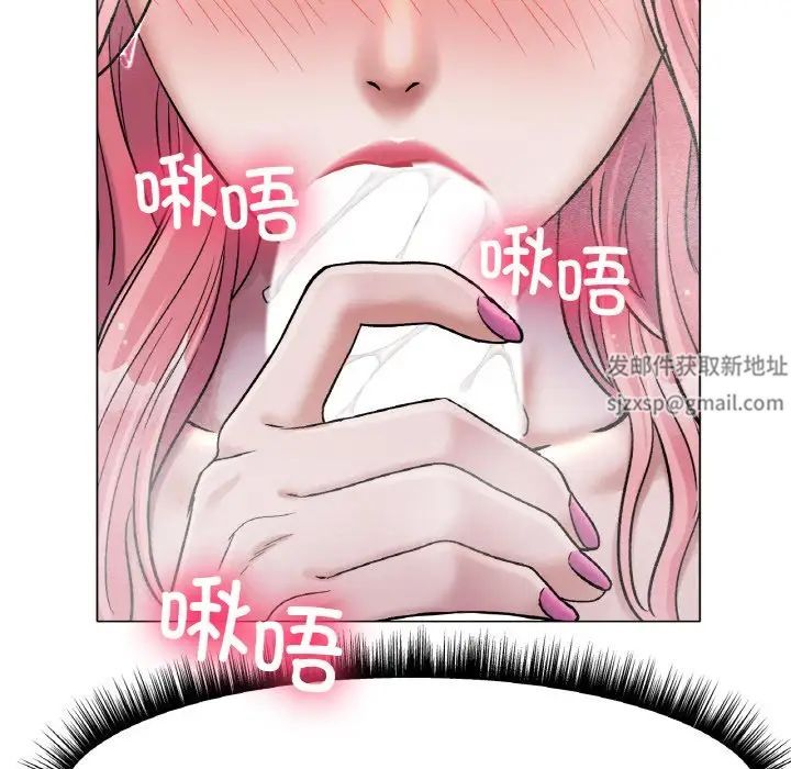 冰上恋人第7话