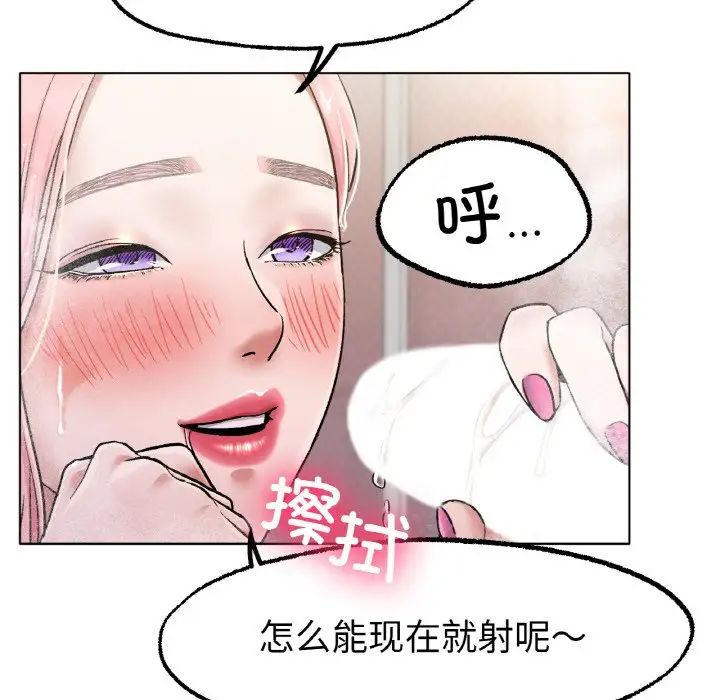 冰上恋人第7話