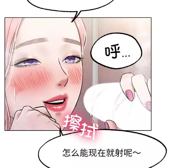 冰上恋人第7話
