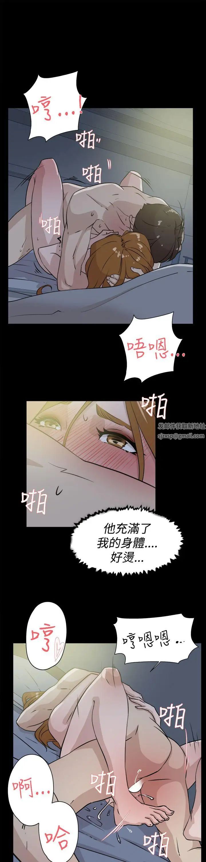 她的高跟鞋第27话-初次经验