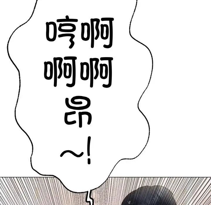 冰上恋人第7話