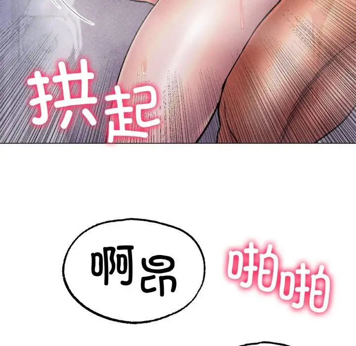 冰上恋人第7話