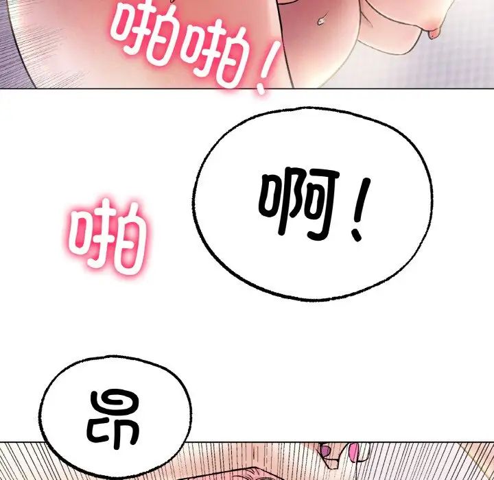 冰上恋人第7话