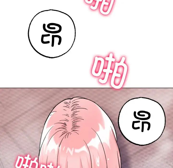 冰上恋人第7话