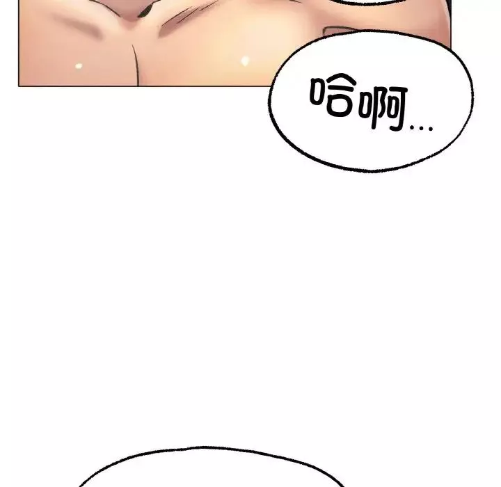 冰上恋人第7話
