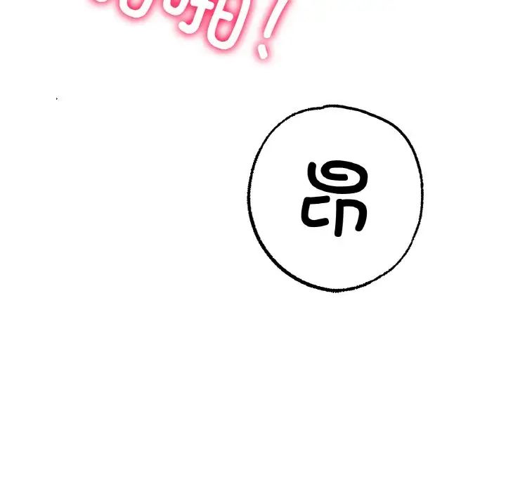 冰上恋人第7話