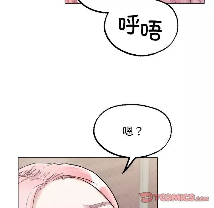 冰上恋人第7話