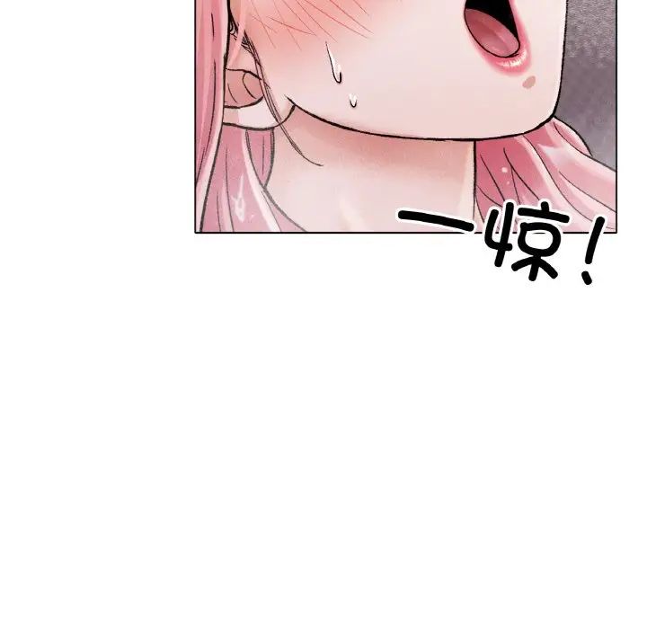 冰上恋人第7话
