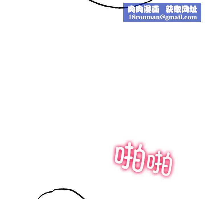 冰上恋人第7话