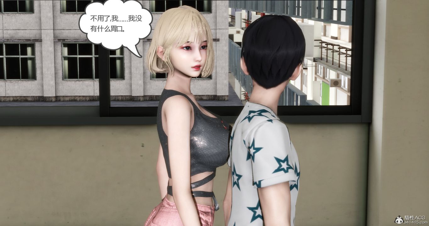 [3D]妈妈和女友是仇敌的性奴第15章【第1话】