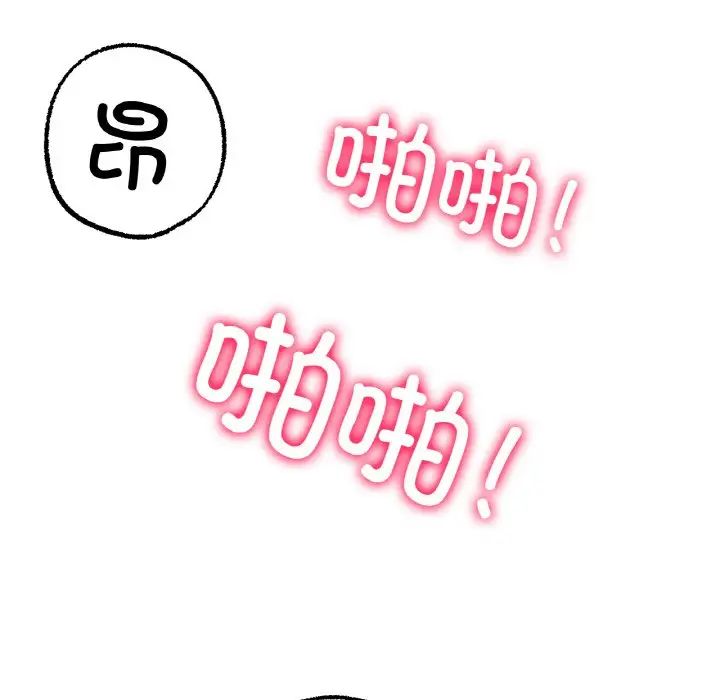 冰上恋人第7話