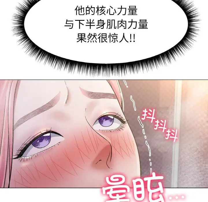冰上恋人第7话