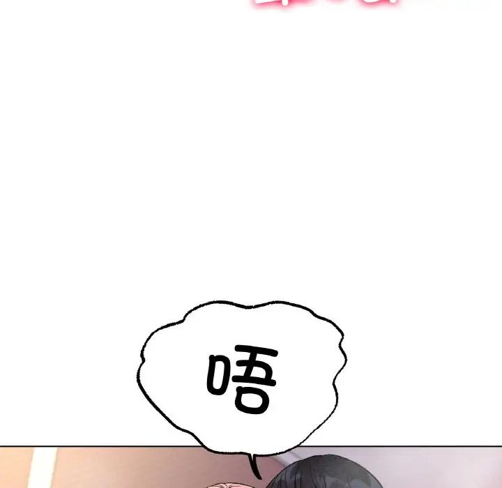 冰上恋人第7话
