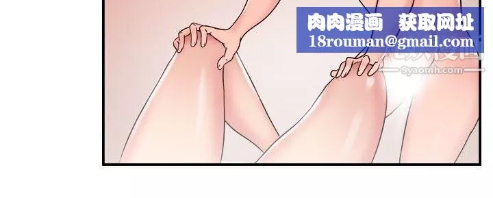 前男友前女友第27話-與前女友開房間[下]
