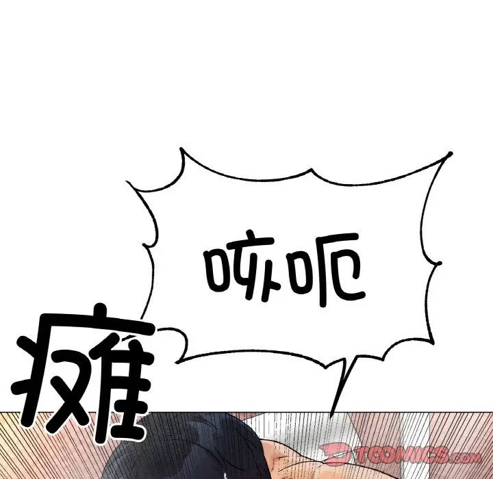 冰上恋人第7話