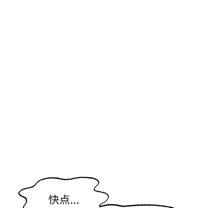 冰上恋人第7話