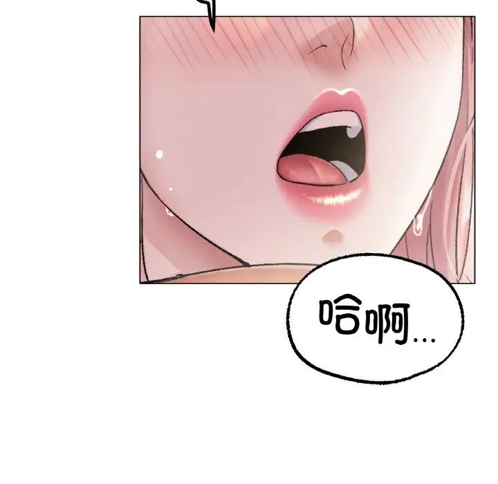 冰上恋人第7话