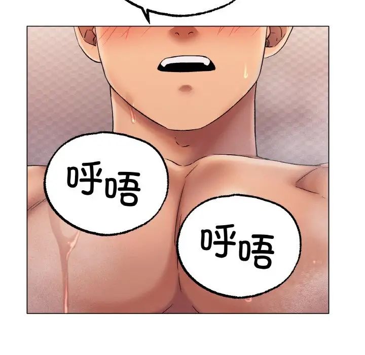冰上恋人第7話