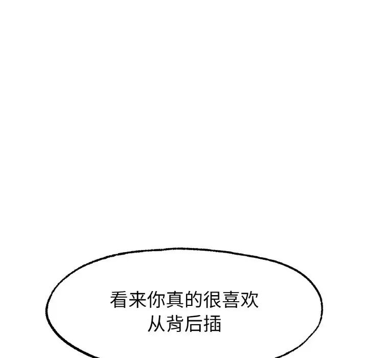 冰上恋人第7话