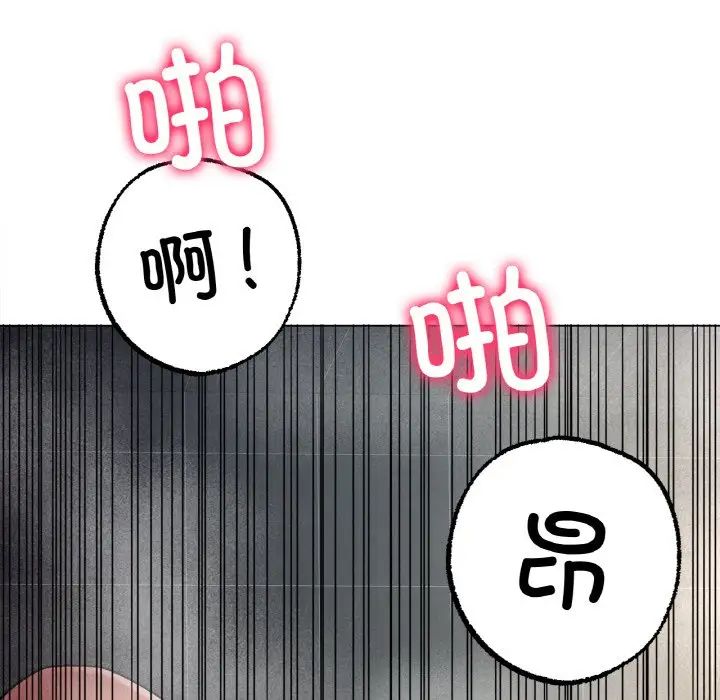 冰上恋人第7話