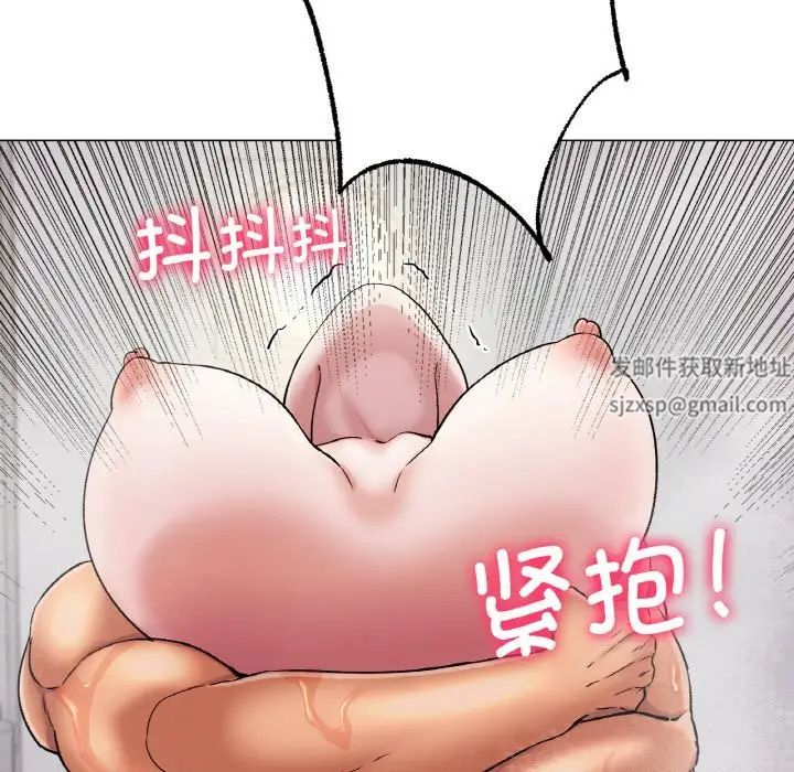 冰上恋人第7話