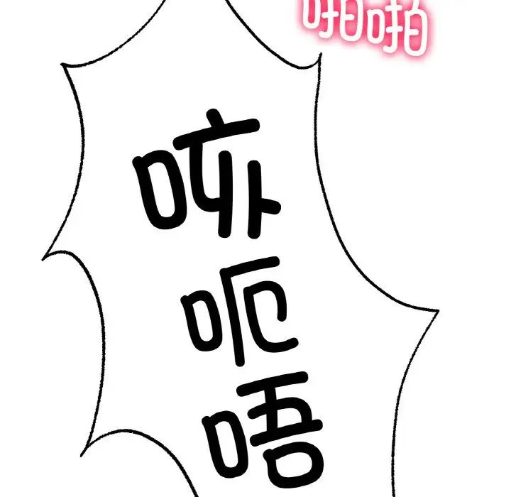 冰上恋人第7話