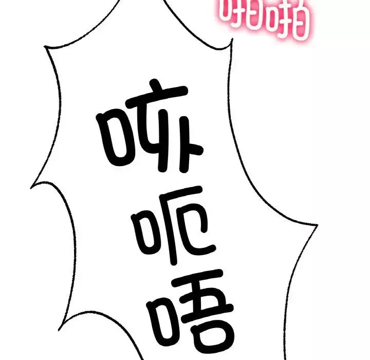 冰上恋人第7話
