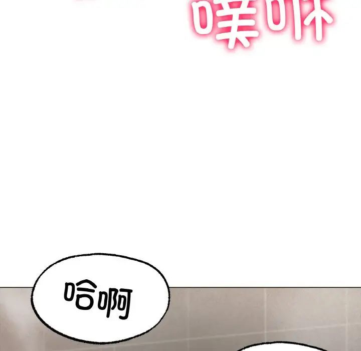 冰上恋人第7話