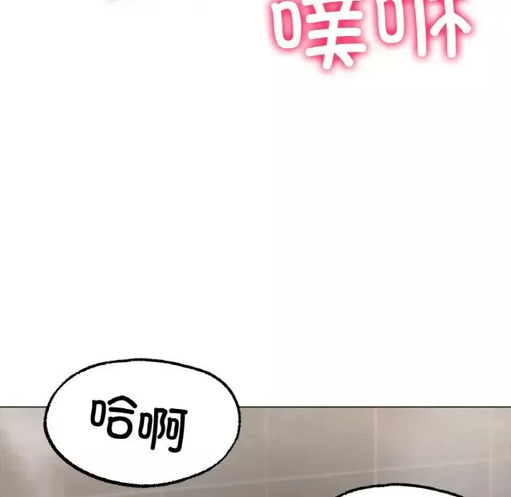 冰上恋人第7話
