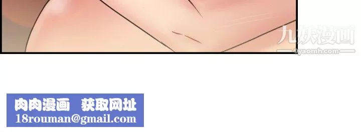 前男友前女友第28話-印第安納瓊斯與美女[上]