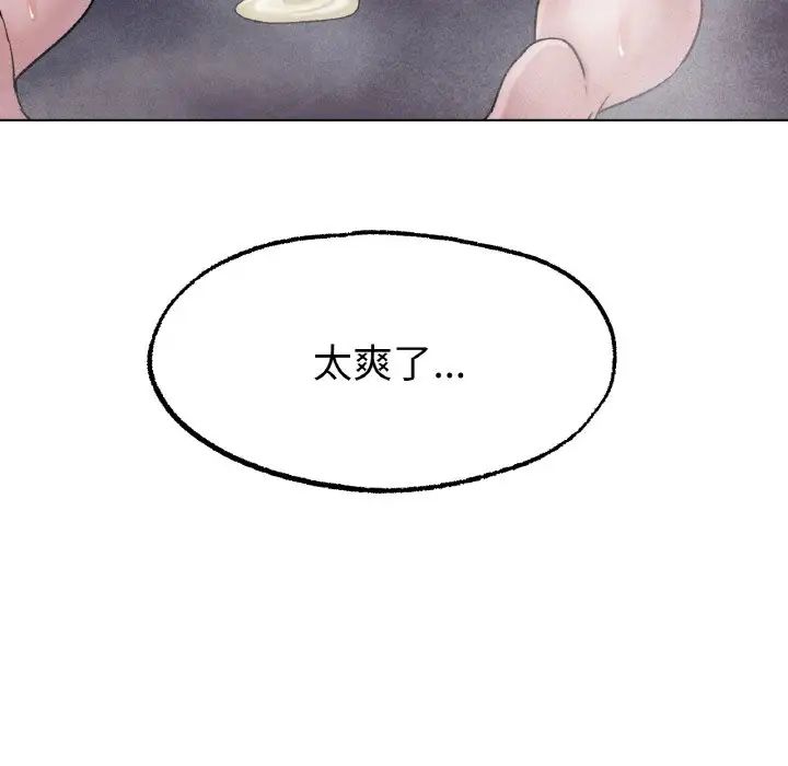 冰上恋人第7话