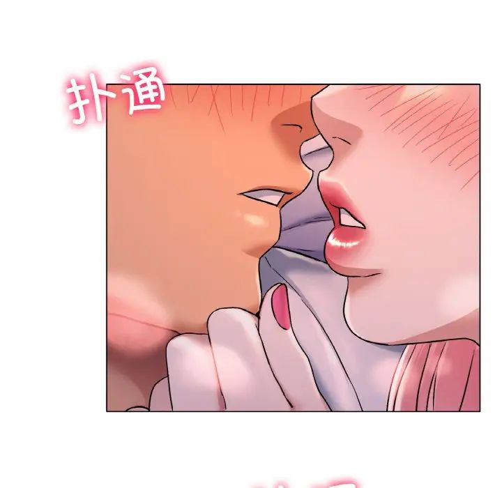 冰上恋人第7话