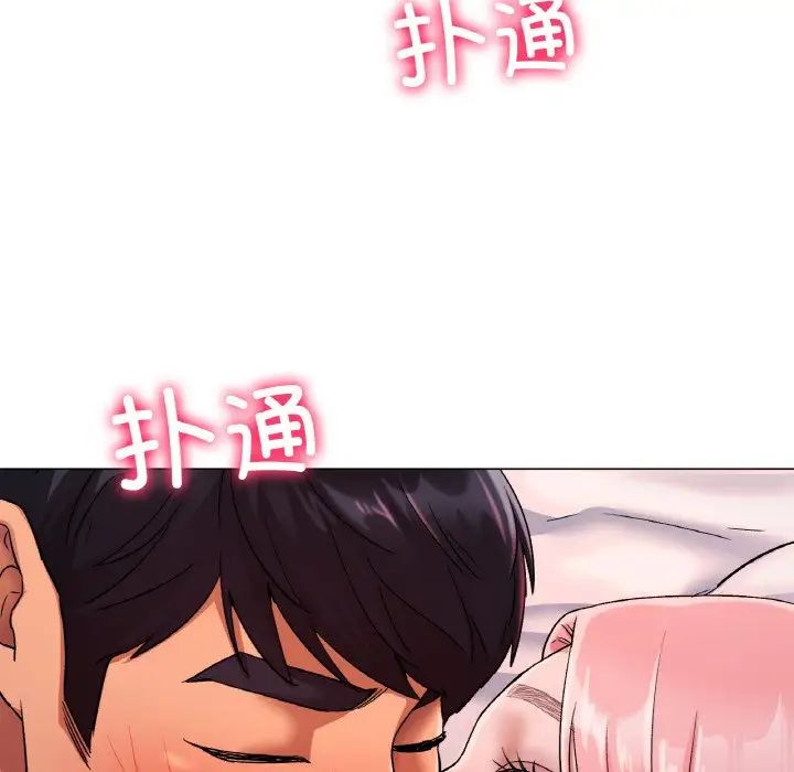 冰上恋人第7話