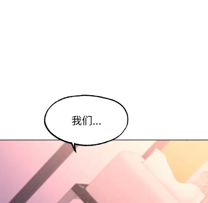冰上恋人第7话