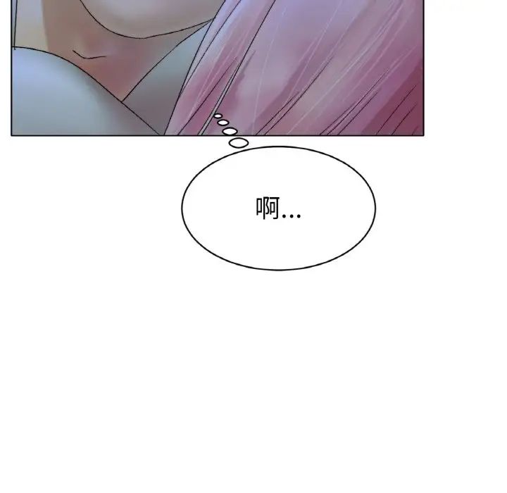 冰上恋人第8话