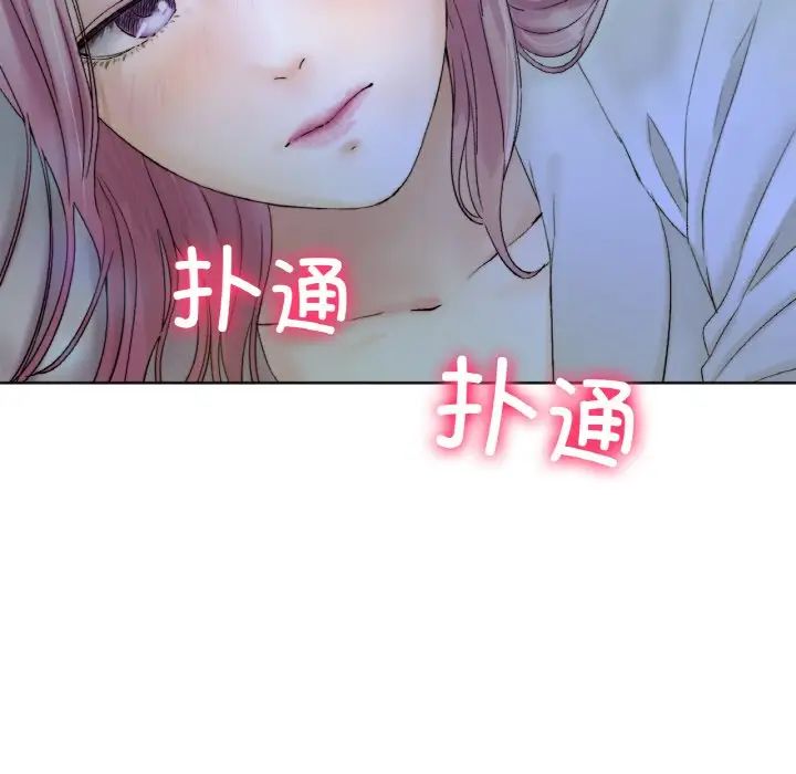 冰上恋人第8话