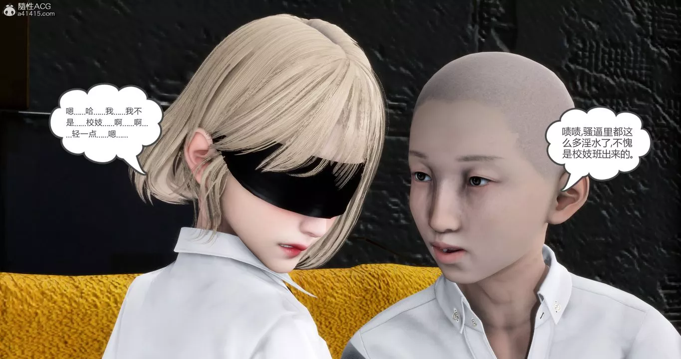 [3D]媽媽和女友是仇敵的性奴第15章【第1話】