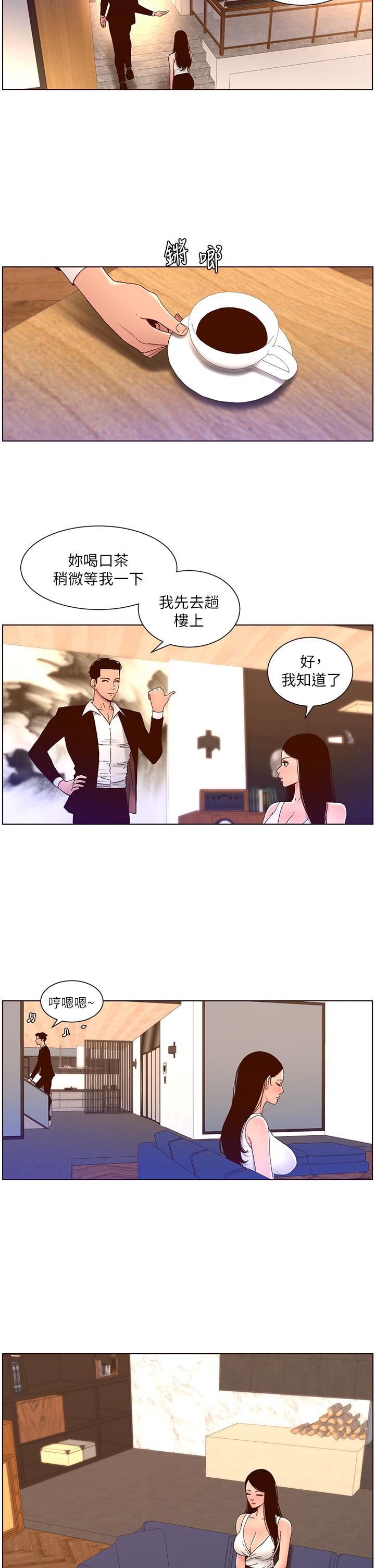 帝王App第48话-口技突飞勐进的同居人