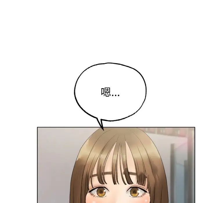 冰上恋人第8話
