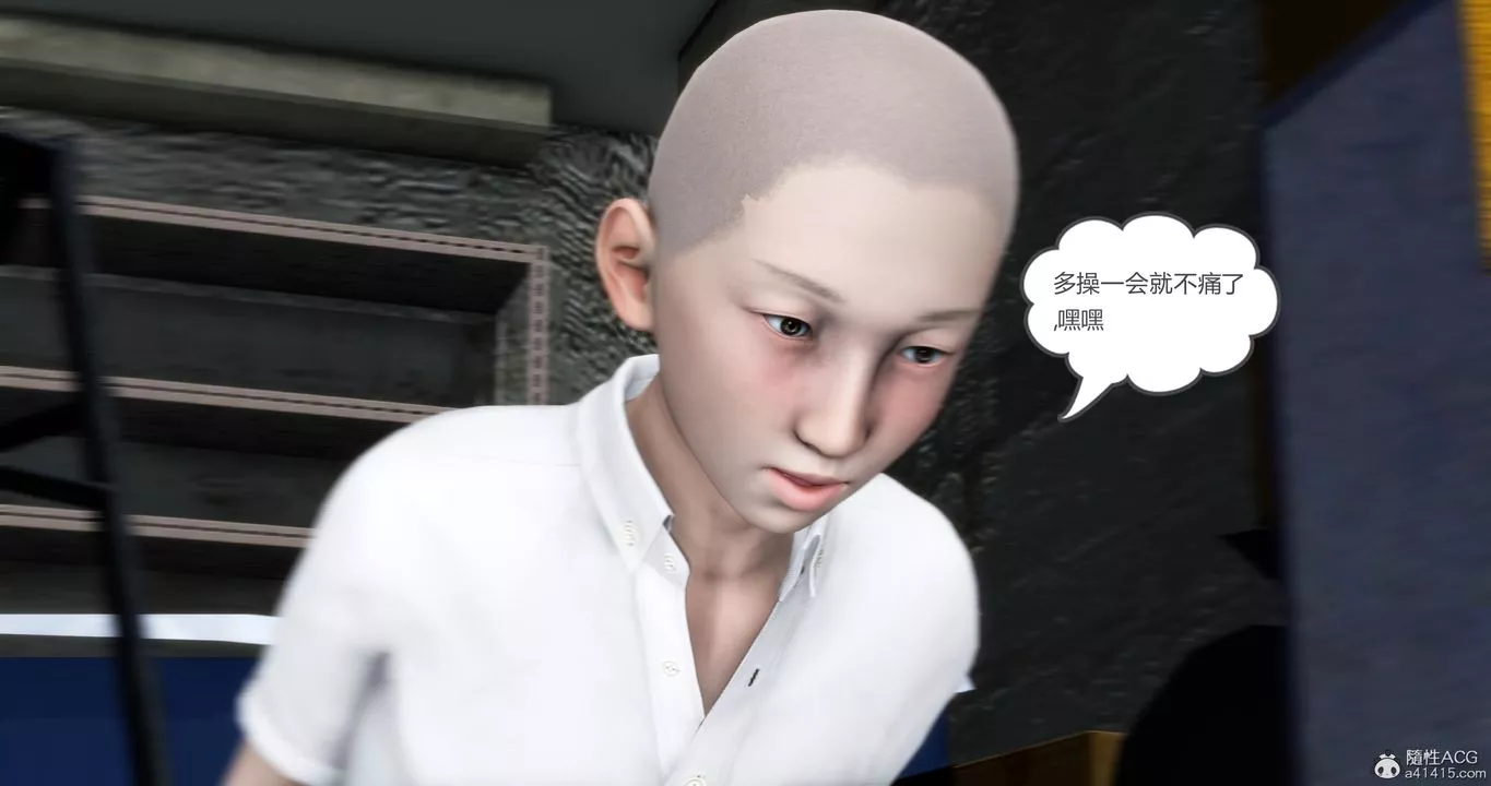 [3D]媽媽和女友是仇敵的性奴第15章【第2話】