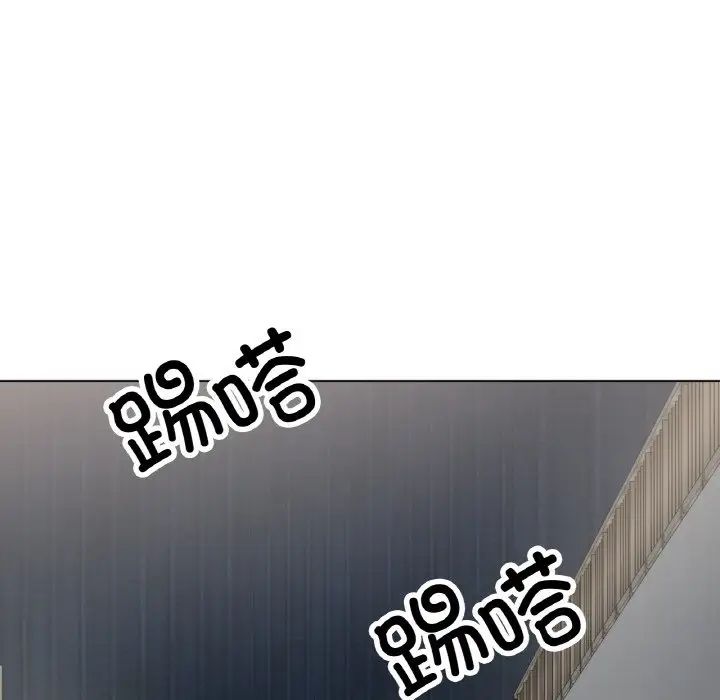 冰上恋人第8話