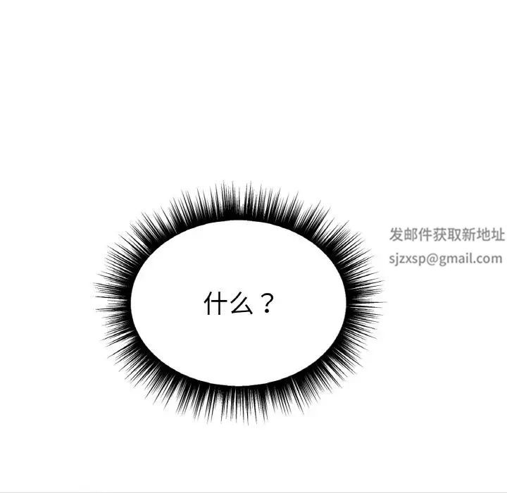 冰上恋人第8話
