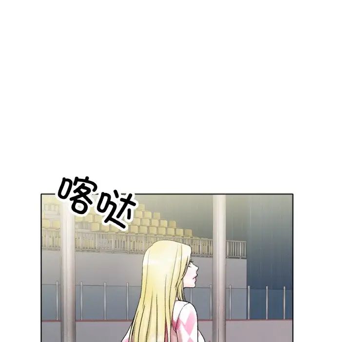 冰上恋人第8话